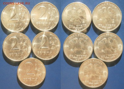 2 рубля 1997ммд aUNC-UNC ФИКС! - B.JPG