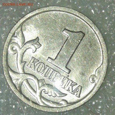 1 копейка 2003м реверс  шт.5.3? Новая  разновидости??? - 20180224_220012-1