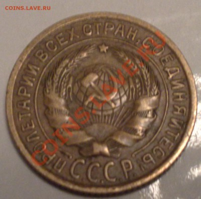 2 копейки 1935 - 05042011489
