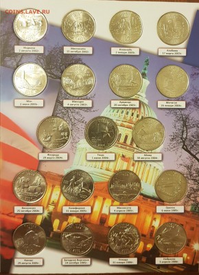 ШТАТЫ И ТЕРРИТОРИИИ 56 МОНЕТ В АЛЬБОМЕ С 200 РУБ ДО 2.03.18 - 20180224_224350