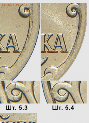 1 копейка 2003м реверс  шт.5.3? Новая  разновидости??? - Screenshot_2018-02-24-22-29-46-1