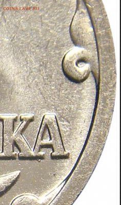 1 копейка 2003м реверс  шт.5.3? Новая  разновидости??? - Screenshot_2018-02-24-22-32-11-1