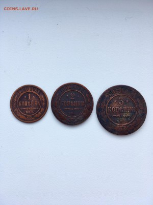 1,2,3 копейки 1890, 1902, 1903. До 22:00 01.03.18 - 5F42ABBF-7B2C-475C-8897-D91DA957F19C