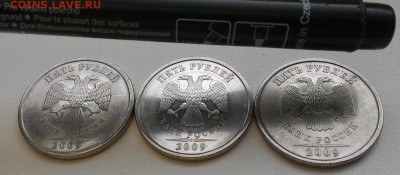 5 рублей 2009 спмд магнит другая заготовка? - P_20180224_102814