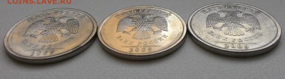 5 рублей 2009 спмд магнит другая заготовка? - P_20180224_103243