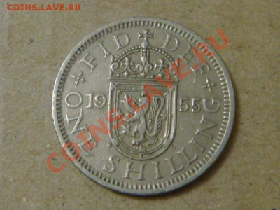 -v- Великобритания 1 шиллинг 1955Ш до 7.04(21.00) - DSC01604.JPG