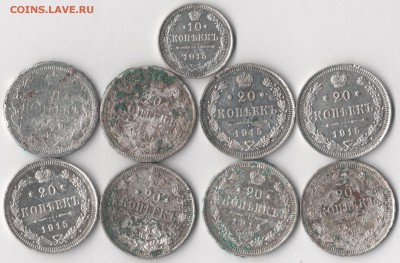 Царские билоны (9 шт.) до 2.03.2018 в 22.00 по мск. - царские билоны
