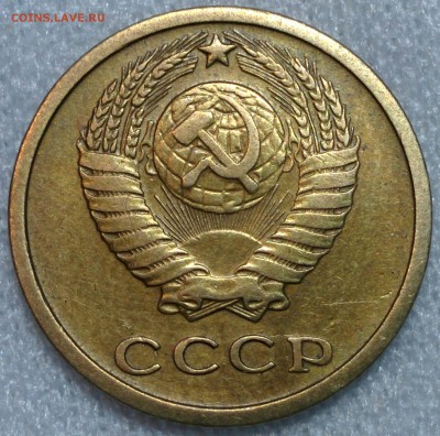 2 КОПЕЙКИ 1964 ГОД. РЕЛЬЕФНАЯ, НЕ ЗАТЕРТАЯ. ДО 1.03 - IMG_20180225_000752