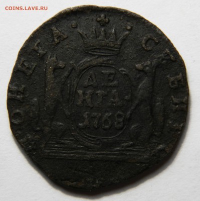 Денга 1768 км Сибирь до 02.03(ПЯТНИЦА!) в 22.00мск - DSCN2956.JPG