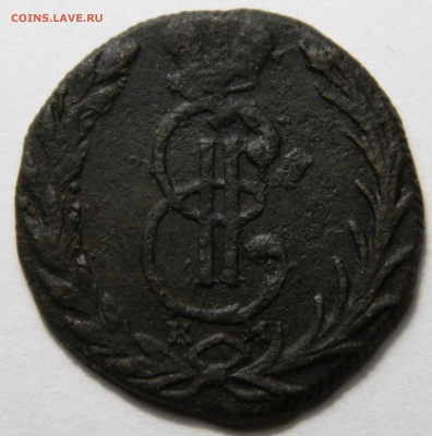 Денга 1768 км Сибирь до 02.03(ПЯТНИЦА!) в 22.00мск - DSCN2954.JPG