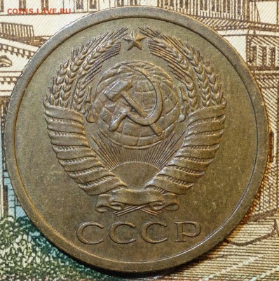 5коп 1973г 01.03.18 в 22-00 - DSC03936.JPG