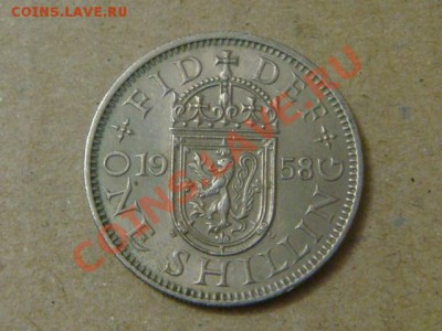 -v- Великобритания 1 шиллинг 1958Ш до 8.04(21.00) - DSC01608.JPG