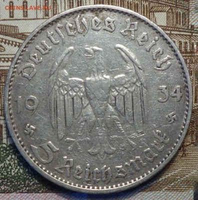 5 рейхсмарок 1934D 01.03.18 в 22-00 - DSC03928.JPG