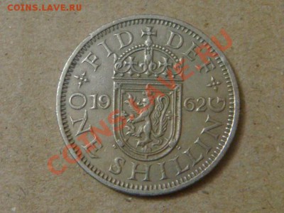 -v- Великобритания 1 шиллинг 1962Ш до 8.04(21.00) - DSC01610.JPG
