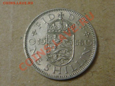 -v- Великобритания 1 шиллинг 1958А до 8.04(21.00) - DSC01612.JPG