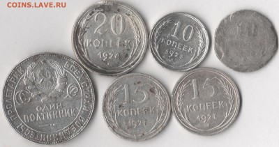 1 полтинник и пять билонов до 2.03.2018 в 22.00 по мск. - сов билоны