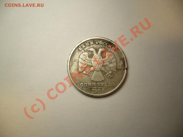 50 копеек 2008 года,брак. - P1050392.JPG