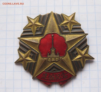 Знак на  определение - IMG_9465.JPG