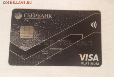 Банкокартия - коллекционирование пластиковых банковских карт - Screenshot_232