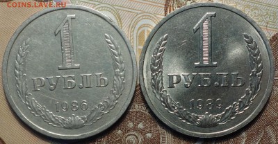 1руб 1986,1989г 01.03.18 в 22-00 - DSC03946.JPG