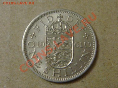 -v- Великобритания 1 шиллинг 1961А до 8.04(21.00) - DSC01618.JPG