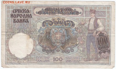 Сербия 100 динаров 1941 г.  до 03.03.18 г. в 23.00 - Scan-180216-0014