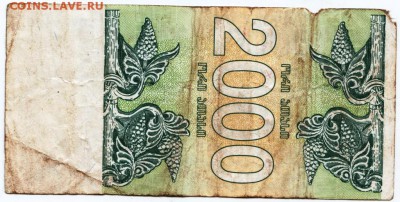 Грузия 2000 лари 1993 г. до 03.03.18 г. в 23.00 - Scan-180216-0023