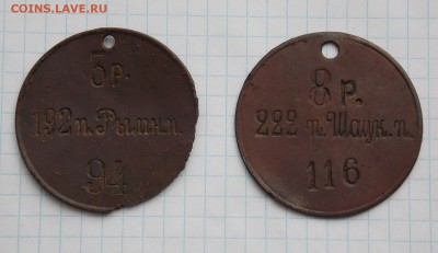 Два увольнительных жетона РИА, до 28.02.18 г. в 22.00 Мос - DSCN3661.JPG
