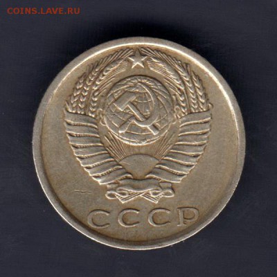 15 копеек 1981г, СЛОЕНИЕ МЕТАЛЛА, до 2.03.18г - 026а