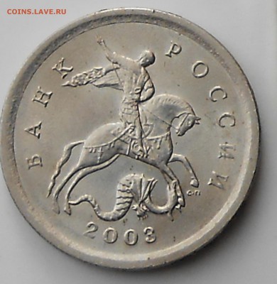 1 коп 2003г сп и 3.1А1 и др - DSCN6040.JPG