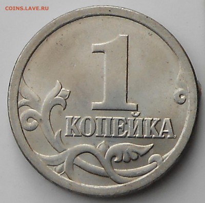 1 коп 2003г сп и 3.1А1 и др - DSCN6041.JPG