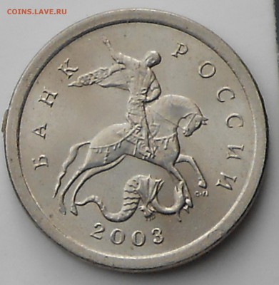1 коп 2003г сп и 3.1А1 и др - DSCN6042.JPG