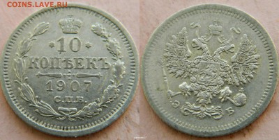 10к-1907г - новый коллаж