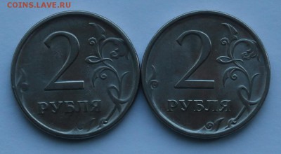 1, 2 рубля 1997-2009 СПМД, ММД в сохране. - IMG_6980.JPG