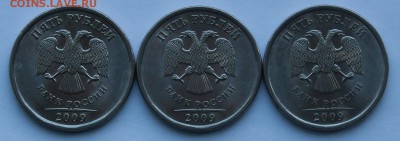 1, 2 рубля 1997-2009 СПМД, ММД в сохране. - IMG_6985.JPG