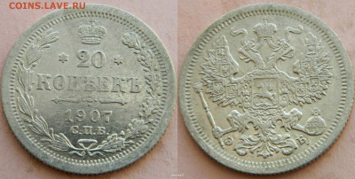 20-1907г - новый коллаж (24)