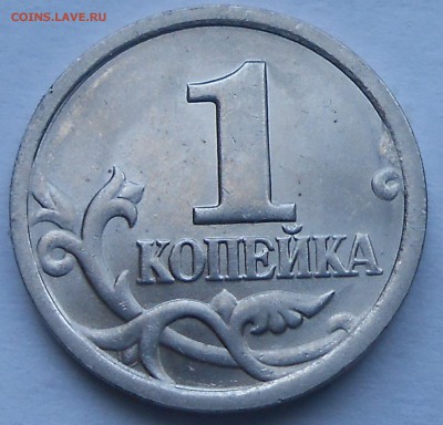 1 коп 2003г сп и 3.1А1 и др - DSCN6044.JPG
