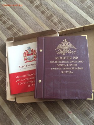 продам альбом для монет - IMG_0160.JPG