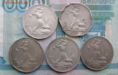 5 ПОЛТИННИКОВ (СЕРЕБРО) до 02.03.18г в 22. 00. мск - DSC04478.JPG