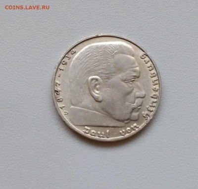 ГЕРМАНИЯ(РЕЙХ),2 рейхсмарки 1936D(Гинденбург)!до 27.02.2018 - IMG_20180224_173003