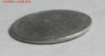 20копеек 1877г спб нф.до 27.02.18.в 22.00мск - IMGP1134.JPG