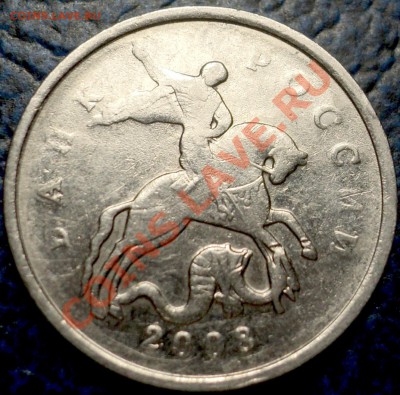 2руб.1997г.СПМД.Тройное изображение. Оценка. - DSC05939.JPG