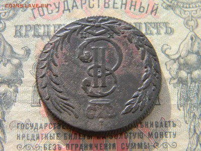5 копеек 1767 СИБИРЬ - Изображение 4305