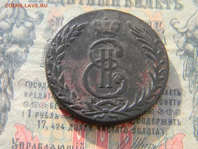 5 копеек 1767 СИБИРЬ - Изображение 4304