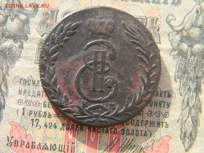 5 копеек 1767 СИБИРЬ - Изображение 4303