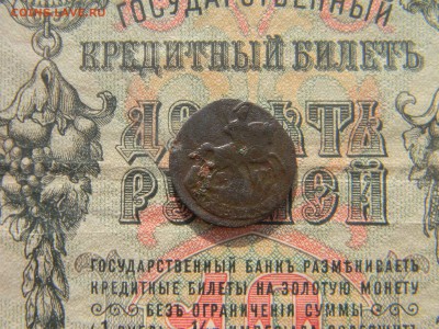 полушка 1766 ем  до 27.02 в 21.30 по Москве - Изображение 4311