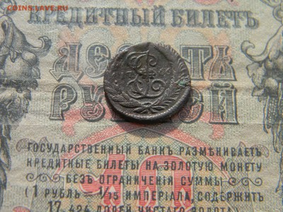 полушка 1766 ем  до 27.02 в 21.30 по Москве - Изображение 4310