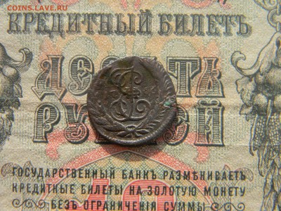 полушка 1766 ем  до 27.02 в 21.30 по Москве - Изображение 4309