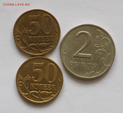 18 монет 1999,2002 до 25.02 - DSCN6417.JPG