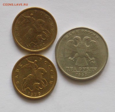 18 монет 1999,2002 до 25.02 - DSCN6416.JPG